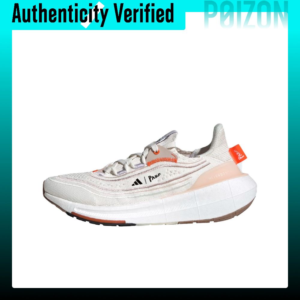 Adidas Ultraboost Leichte Stof – Adidas Shoes Ultraboost Light Bewertung und Preis